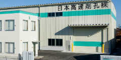 BTA九州新工場