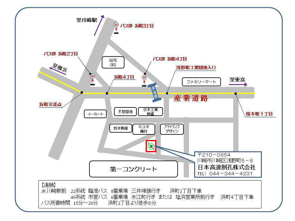 bta川崎工場地図